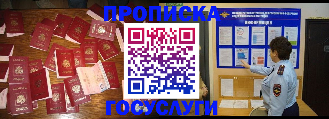 форма 3 в Томске